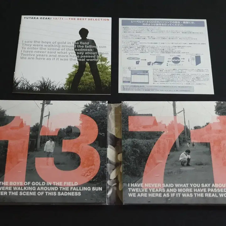 [BUNJANG] Yutaka Ozaki 13/71 BEST SELECTION Limited Edition CD+DVD / 오자키유타카 베스트 앨범 13/71 BEST (CD+DVD) 한정반