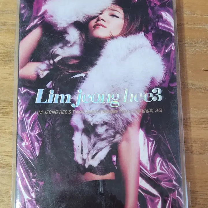 [BUNJANG] Im Jeong Hee CD and 3 Other Albums (Sealed &amp; Unsealed) / 임정희cd 외3종