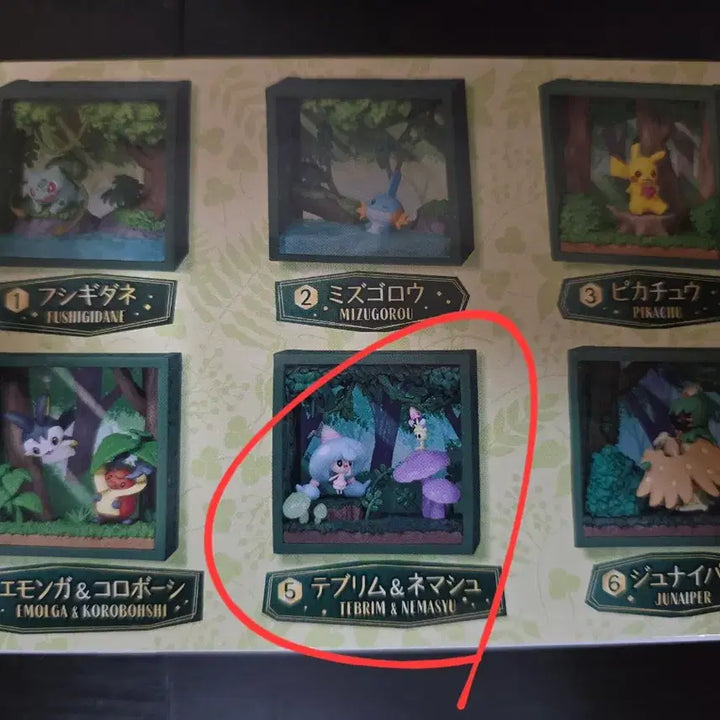 [BUNJANG] Re-Ment Pokémon Deep Forest Recording Frame Hand-jibrim &amp; Zamashu / 리멘트 포켓몬 녹음이 짙은 숲 프레임 손지브림&amp;자마슈