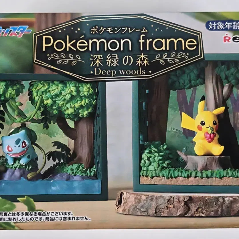 [BUNJANG] Re-Ment Pokemon Deep Forest Recording Squirtle Frame / 리멘트 포켓몬 녹음이 짙은 숲 프레임 물짱이