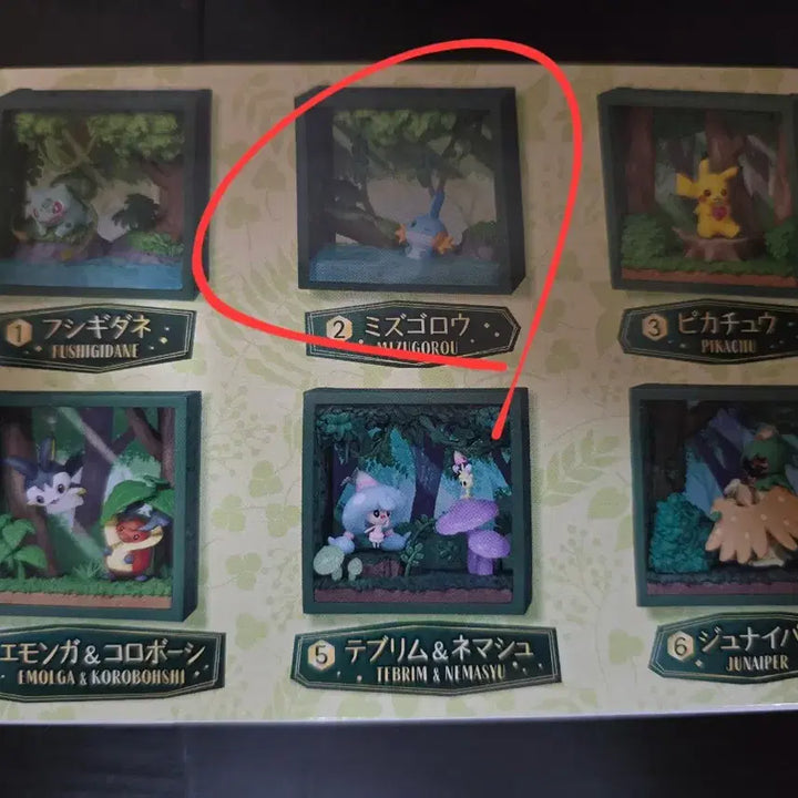 [BUNJANG] Re-Ment Pokemon Deep Forest Recording Squirtle Frame / 리멘트 포켓몬 녹음이 짙은 숲 프레임 물짱이