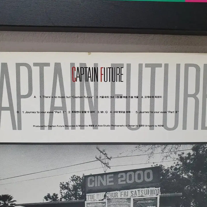 [BUNJANG] Captain Future Vol.1 LP / 캡틴퓨쳐 Captain Future Vol.1 LP