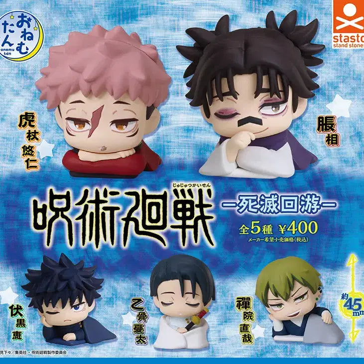 [BUNJANG] Jujutsu Kaisen Onemutan 5-Piece Set (Sealed) Yuji Itadori, Choso, Megumi / (미개봉)주술회전 오네무탄 5종 세트 유타 이타도리 쵸쇼우 메구미