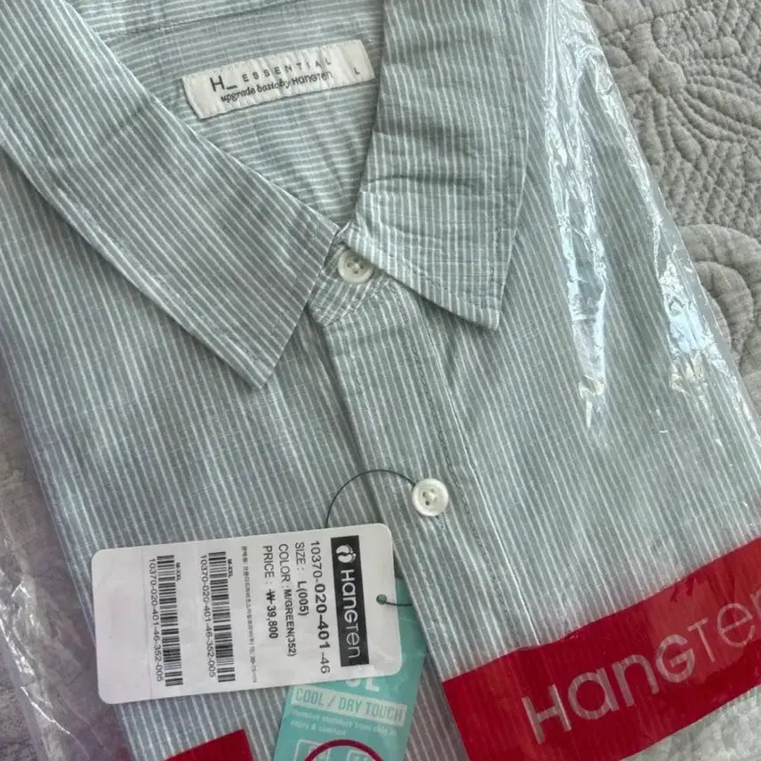 [BUNJANG] Hangten Striped Shirt L Mint New / 행텐 스트라이프 셔츠 L 민트 새상품