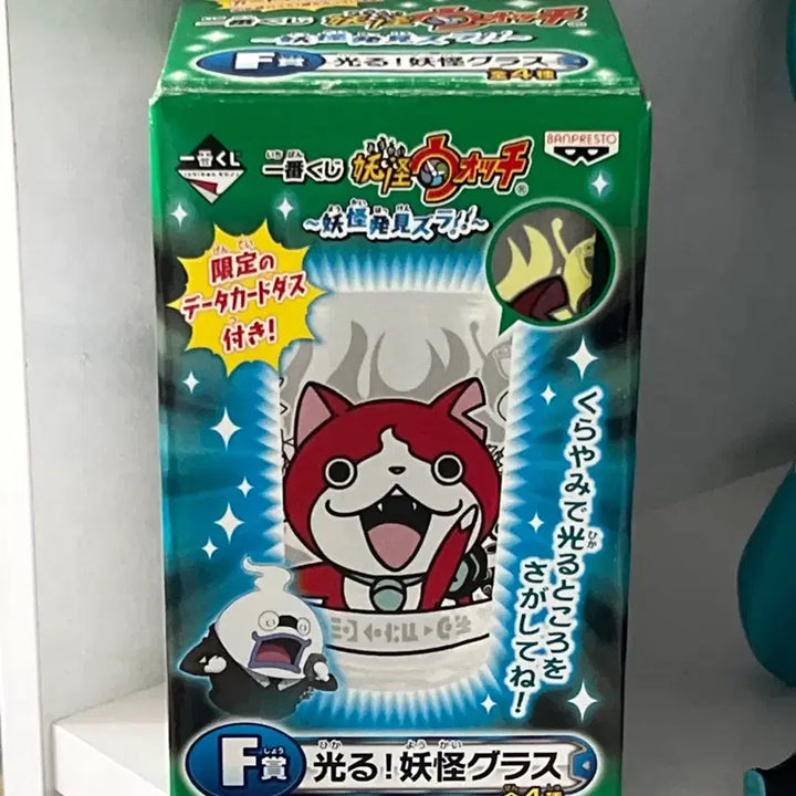 [BUNJANG] Yo-kai Watch Lottery Prize F (Glow-in-the-Dark Cup) / Jibanyan Mini Pouch / Whisper Mini Pouch Bundle Set / [일괄] 요괴워치 쿠지 F상(야광컵)/새우튀김 백멍이/위스퍼 미니 파우치