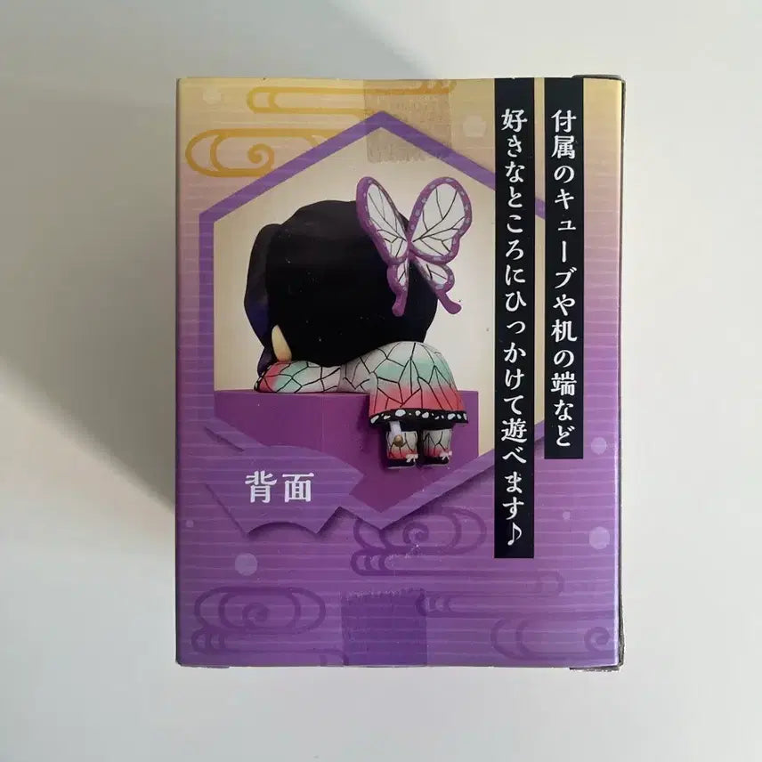 [BUNJANG] Demon Slayer Shinobu Hikkake Sealed / 귀멸의칼날 시노부 힛카게 판매합니다. 미개봉 상품