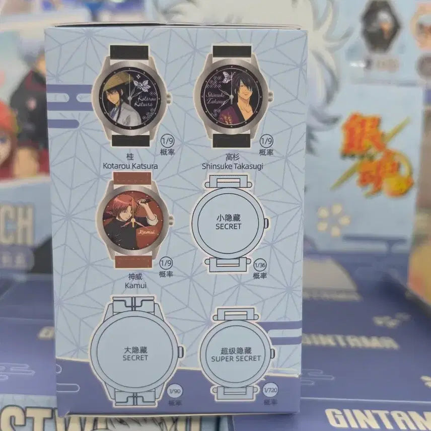 [BUNJANG] Gintama Blind Box Wristwatch / 은혼 손목시계 블라인드 박스