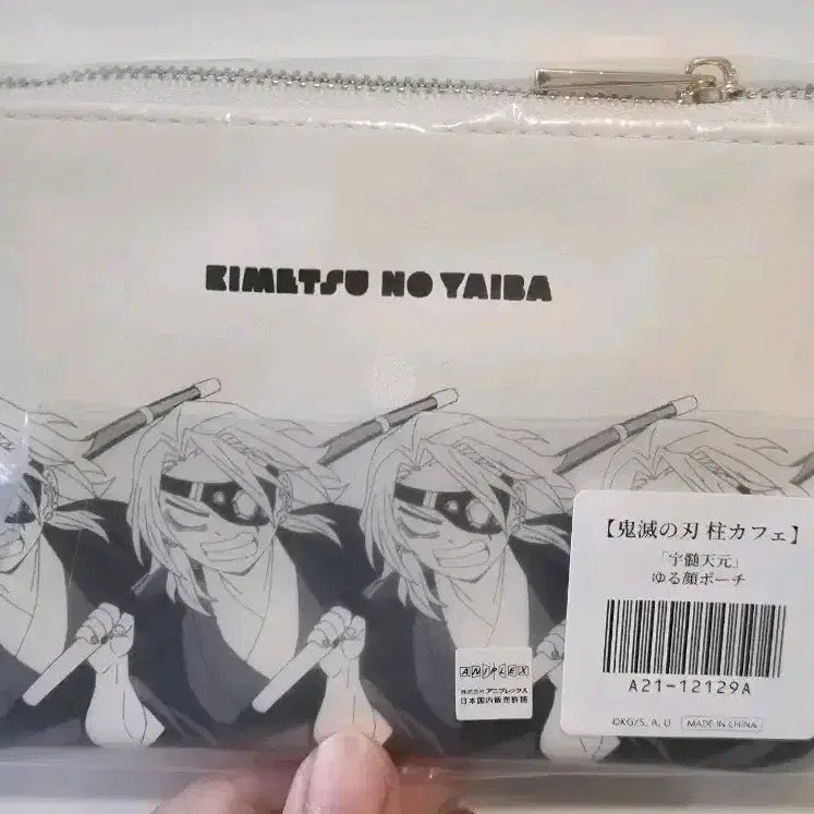 [BUNJANG] Demon Slayer Tengen Uzui Yurugao Pouch / ~5/31 귀멸의 칼날 우즈이 텐겐 유루가오 파우치