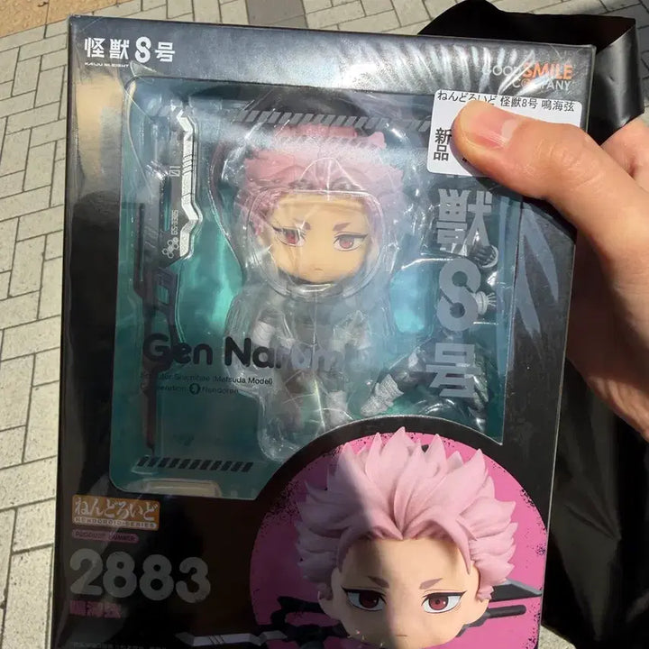 [BUNJANG] Kaiju No. 8 Nendoroid 