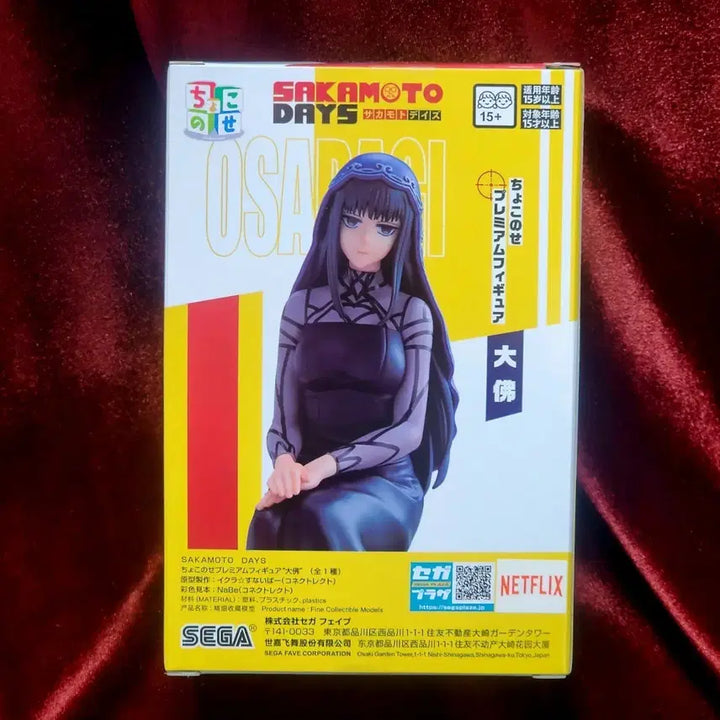 [BUNJANG] Sega Sakamoto Days Osaragi Figure / 세가 사카모토 데이즈 오사라기 피규어