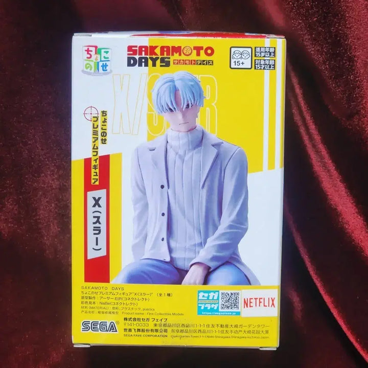 [BUNJANG] Sega Sakamoto Days Suguru Figurine / 미개봉)세가 사카모토 데이즈 슬러 피규어