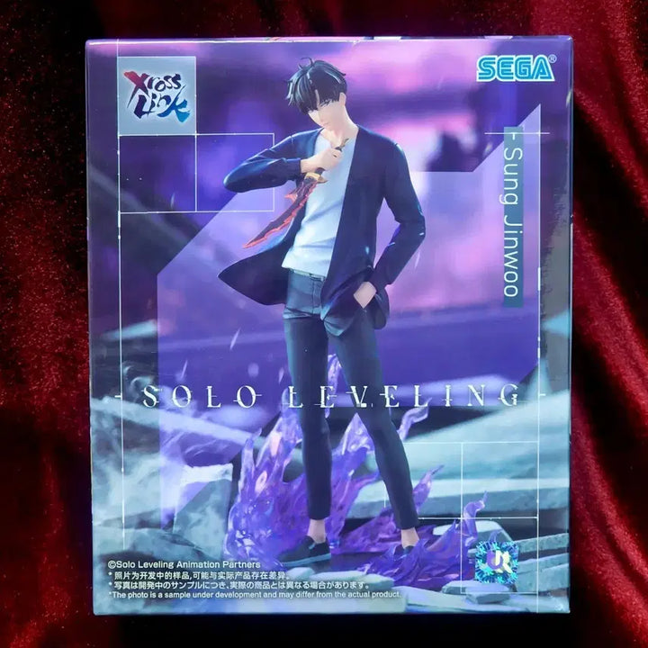 [BUNJANG] Sega Solo Leveling Sung Jinwoo Figure / 세가 나혼자레벨업 성진우 피규어
