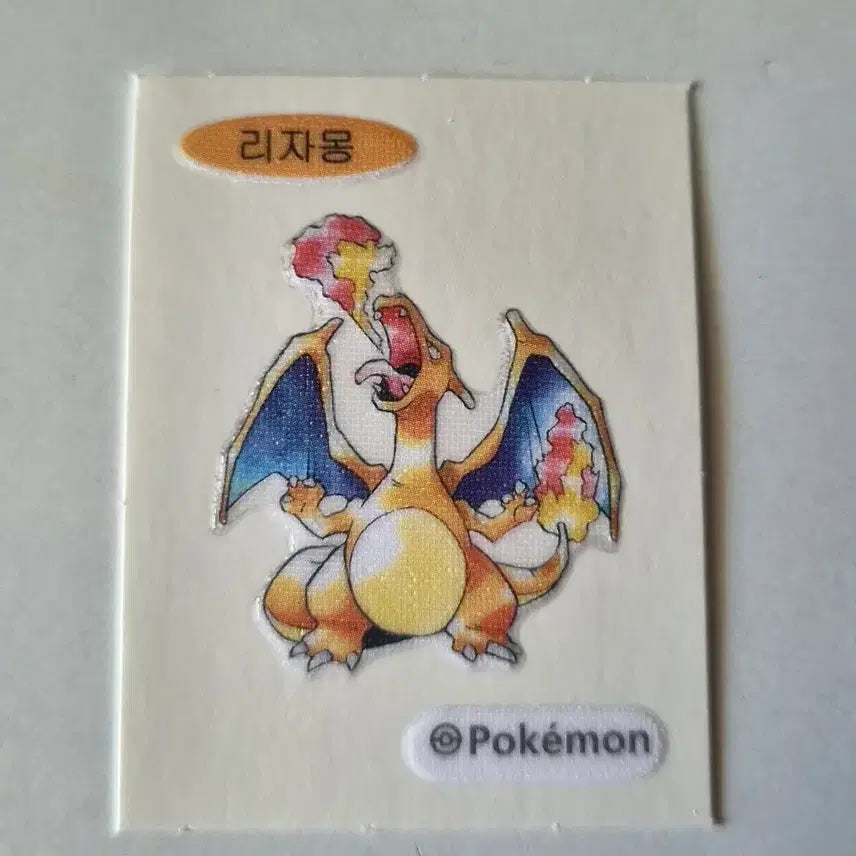[BUNJANG] Pokemon 30th Anniversary Bread Sticker Charmander / 포켓몬 30주년 띠부씰 리자몽