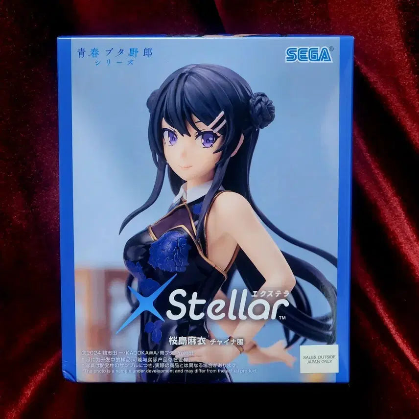 [BUNJANG] Sega Youth Pig X-Tella Mai China Figure / 미개봉)세가 청춘돼지 엑스텔라 마이 차이나 피규어