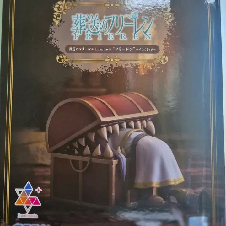 [BUNJANG] Sega Luminasta Mimic Frieren Figure / 세가 루미나스타 미믹 프리렌 피규어