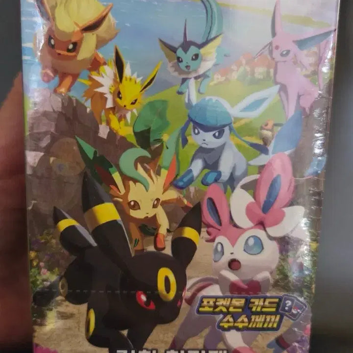 [BUNJANG] Pokemon Eevee Heroes Expansion Pack Booster Box (30 Packs) / 포켓몬카드 이브이히어로즈 강화확장팩 (30팩)