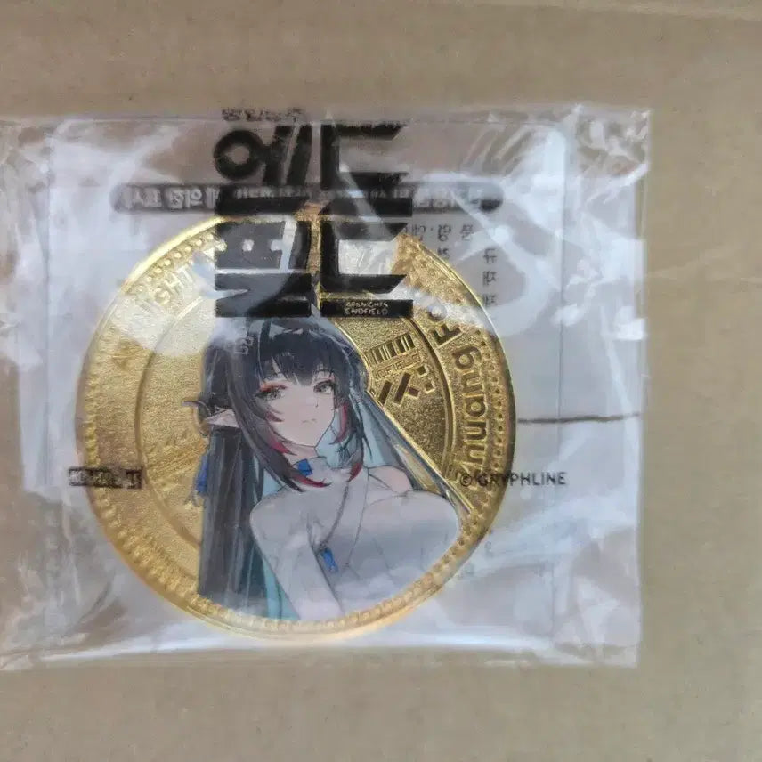 [BUNJANG] Arknights Endfield Collaboration Commemorative Coin / 명일방주 엔드필드 기념주화 장방이 gs25
