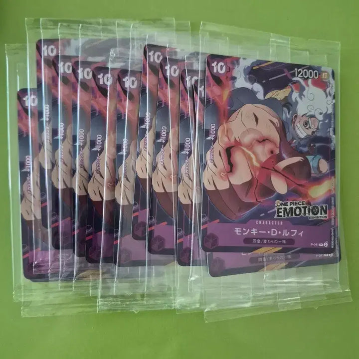 [BUNJANG] One Piece Emotion Card Set / 원피스 이모션 카드 판매