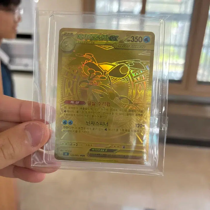 [BUNJANG] Pokemon Card Mega Greninja ex / 포켓몬카드 메가 개굴닌자 ex mur 판매합니다