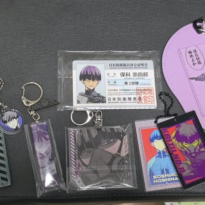 [BUNJANG] Kaiju No. 8 Hoshina Original Art Exhibition Keychain &amp; ID Card Bundle Set / 처분)괴수8호 호시나 원화전 키링, 대원증 일괄
