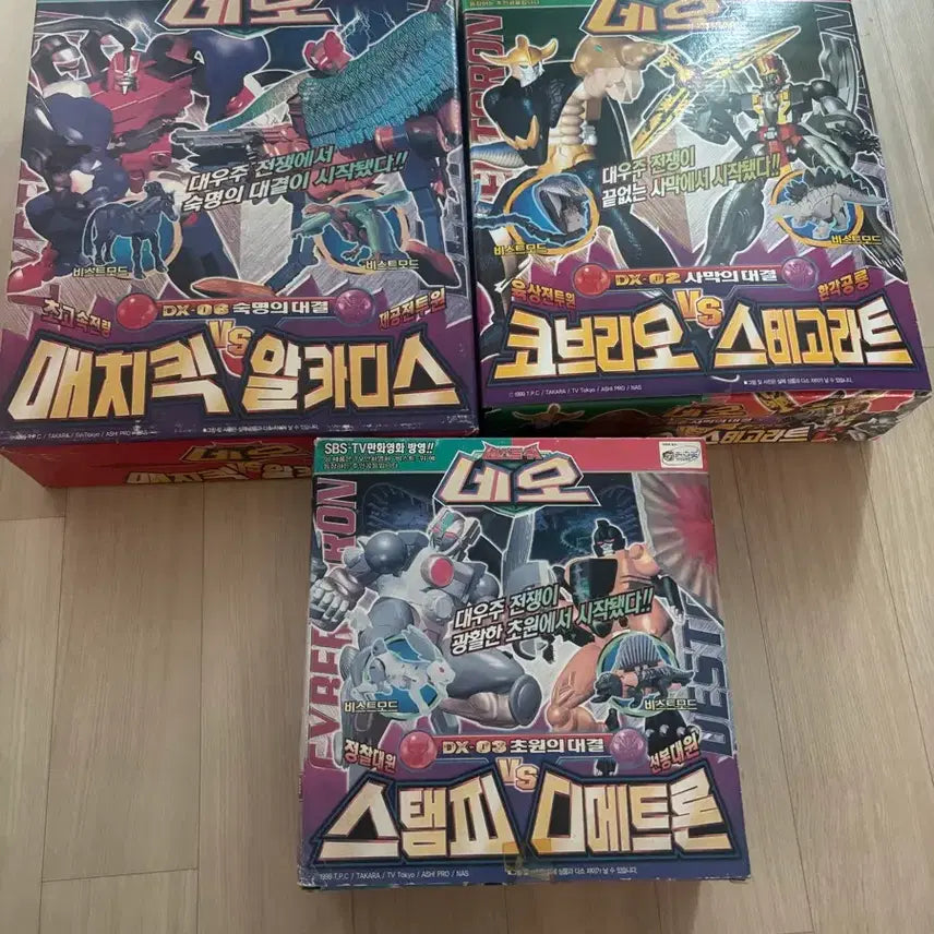 [BUNJANG] Beast Wars Bundle (Unsealed) / 비스트워즈 일괄(개봉품)