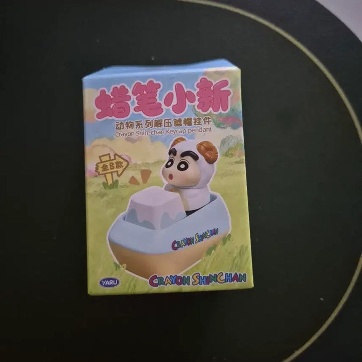 [SOLD OUT] 짱구 동물 키캡