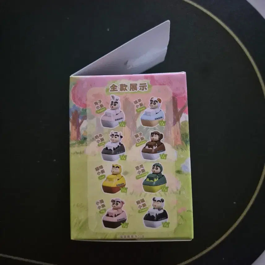 [SOLD OUT] 짱구 동물 키캡