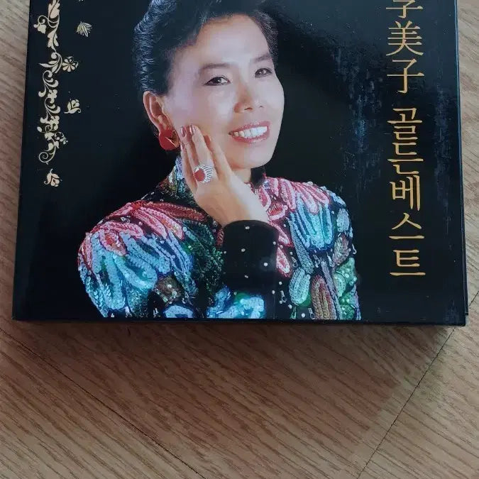 [BUNJANG] Lee Mi-ja Golden Best 2CD Set / 이미자 골든 베스트 CD 2장