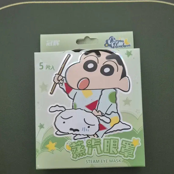 [SOLD OUT] 짱구 안대