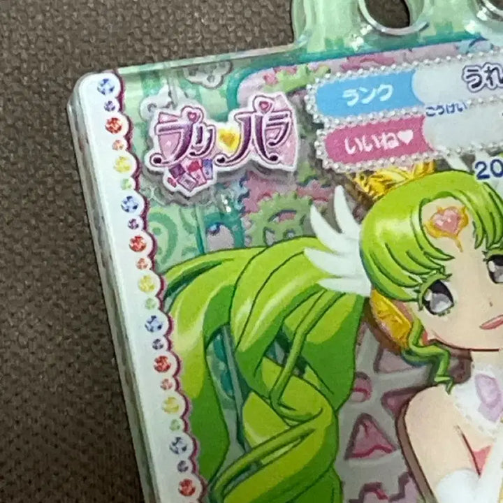 [BUNJANG] Pripara Gashapon Hibiki Fuwari Paruru Tricolore Keychain / 급전)프리파라 가샤폰 히비키 후와리 파루루 트리콜로르 키링