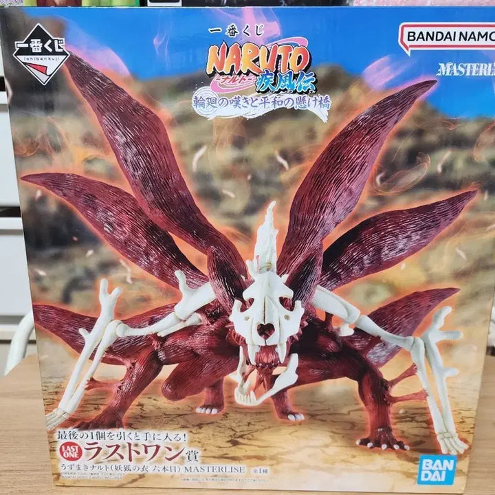 [BUNJANG] Naruto Shippuden Six Paths Madara Last One Prize Ichiban Kuji Figure (Sealed) / (미개봉) 나루토 제일복권 육미 라스트원