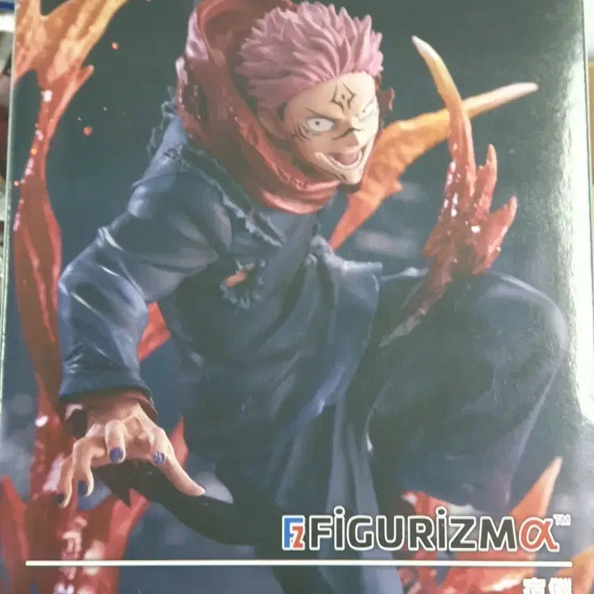 [BUNJANG] Sega Jujutsu Kaisen Sukuna Figure / 세가 주술회전 스쿠나 피규어