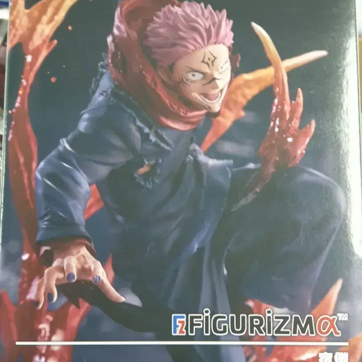 [BUNJANG] Sega Jujutsu Kaisen Sukuna Figure / 세가 주술회전 스쿠나 피규어
