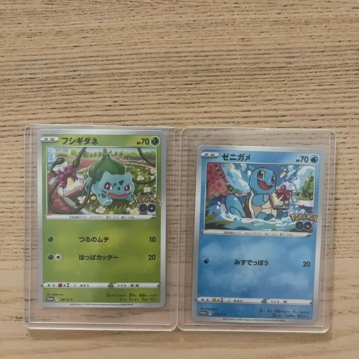[BUNJANG] Pokemon GO Promo Card - Bulbasaur &amp; Squirtle (Japanese) / (포켓몬카드) 포켓몬고 프로모카드 이상해씨,꼬부기 일판