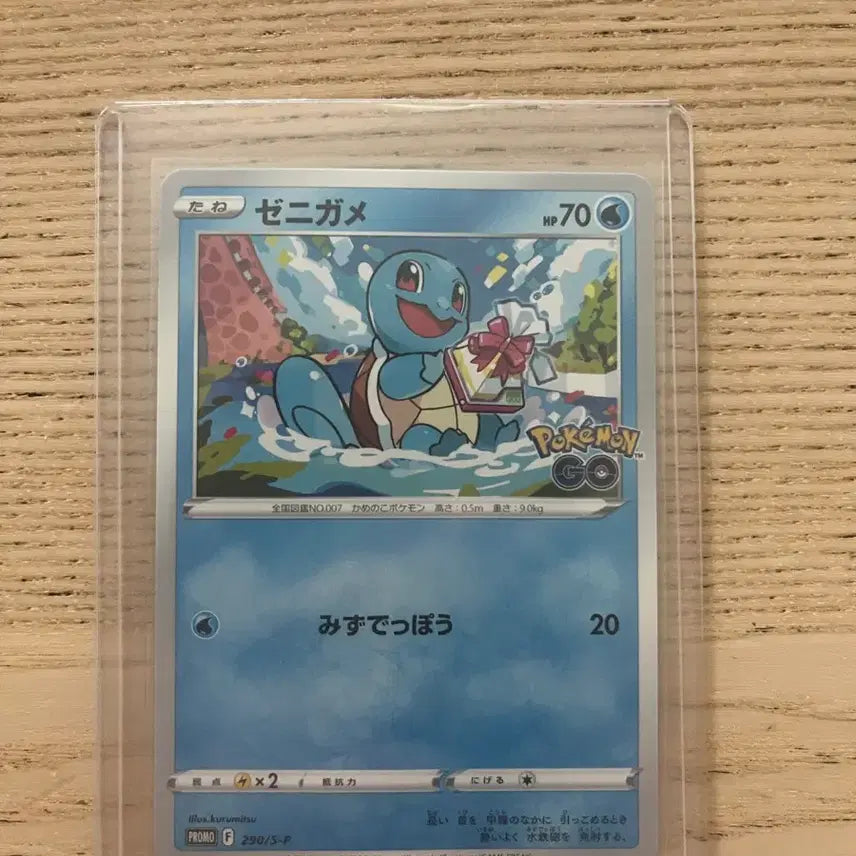 [BUNJANG] Pokemon GO Promo Card - Bulbasaur &amp; Squirtle (Japanese) / (포켓몬카드) 포켓몬고 프로모카드 이상해씨,꼬부기 일판