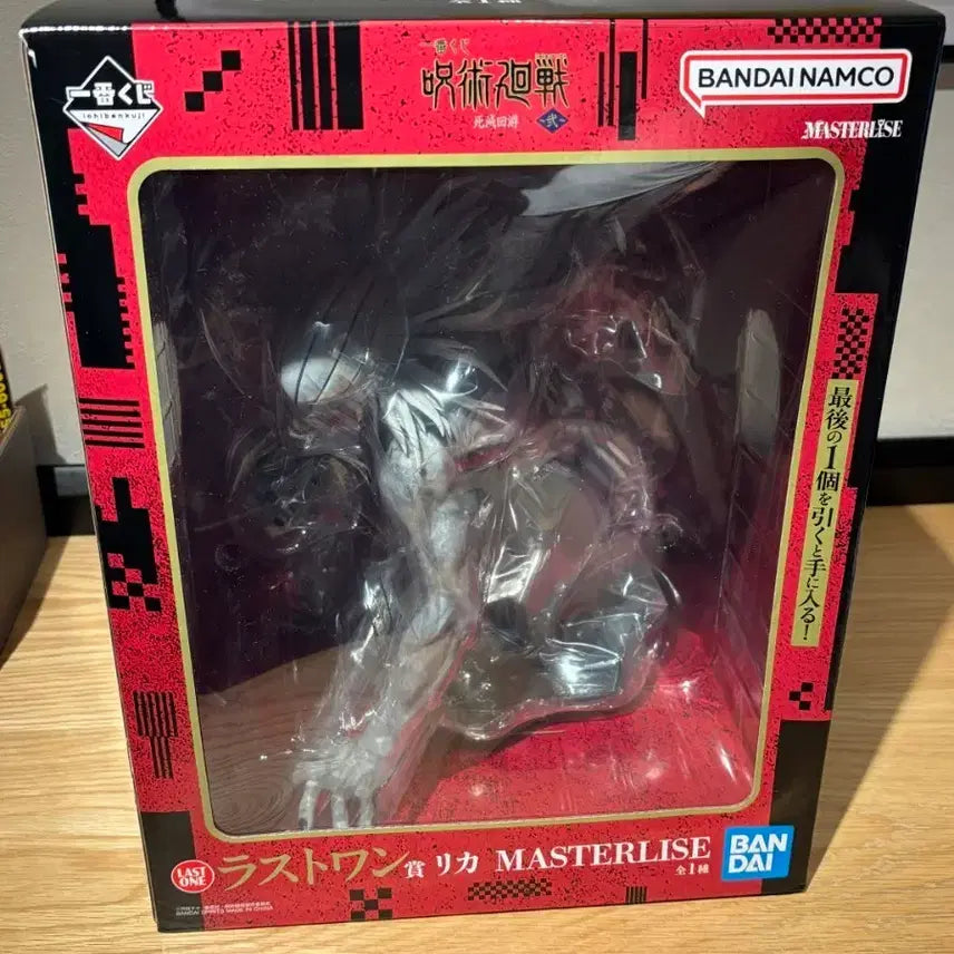 [BUNJANG] Jujutsu Kaisen Chapter 2 Rika Last One Figure (Sealed) / 미개봉 주술회전 사멸회유2 리카 라스트원 피규어