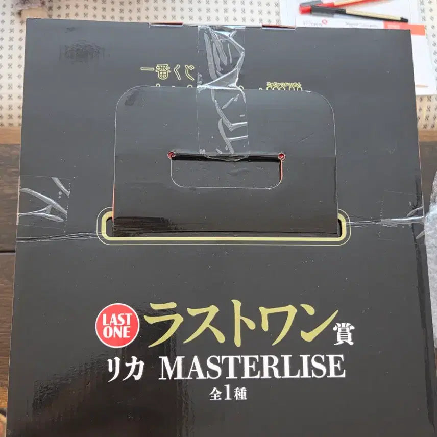 [BUNJANG] Jujutsu Kaisen Chapter 2 Rika Last One Figure (Sealed) / 미개봉 주술회전 사멸회유2 리카 라스트원 피규어