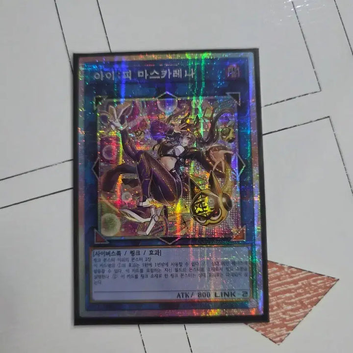 [BUNJANG] Yu-Gi-Oh! Accesscode Talker Alternate Art Ghost Rare / 유희왕 아이피 마스카레나 신일러 프식