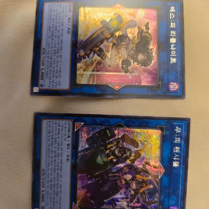[BUNJANG] Yu-Gi-Oh! Knightmare Phoenix Secret Rare Card / 유희왕 리틀나이트 / 우 피 팬시볼 시크
