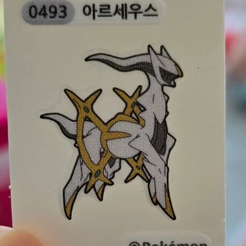 [BUNJANG] Arceus Sticker / 아르세우스 띠부실 배송비 포함