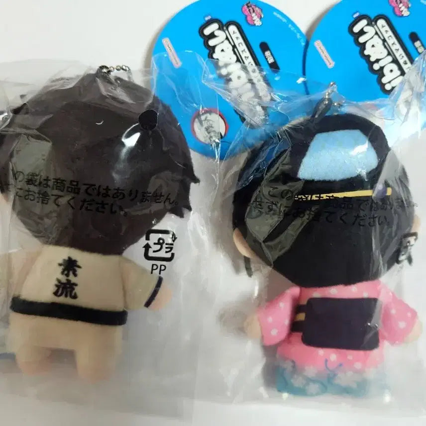 [BUNJANG] Demon Slayer Koyuki Chibi Nui Doll / 귀멸의 칼날 하쿠지 코유키 치비누이 인형
