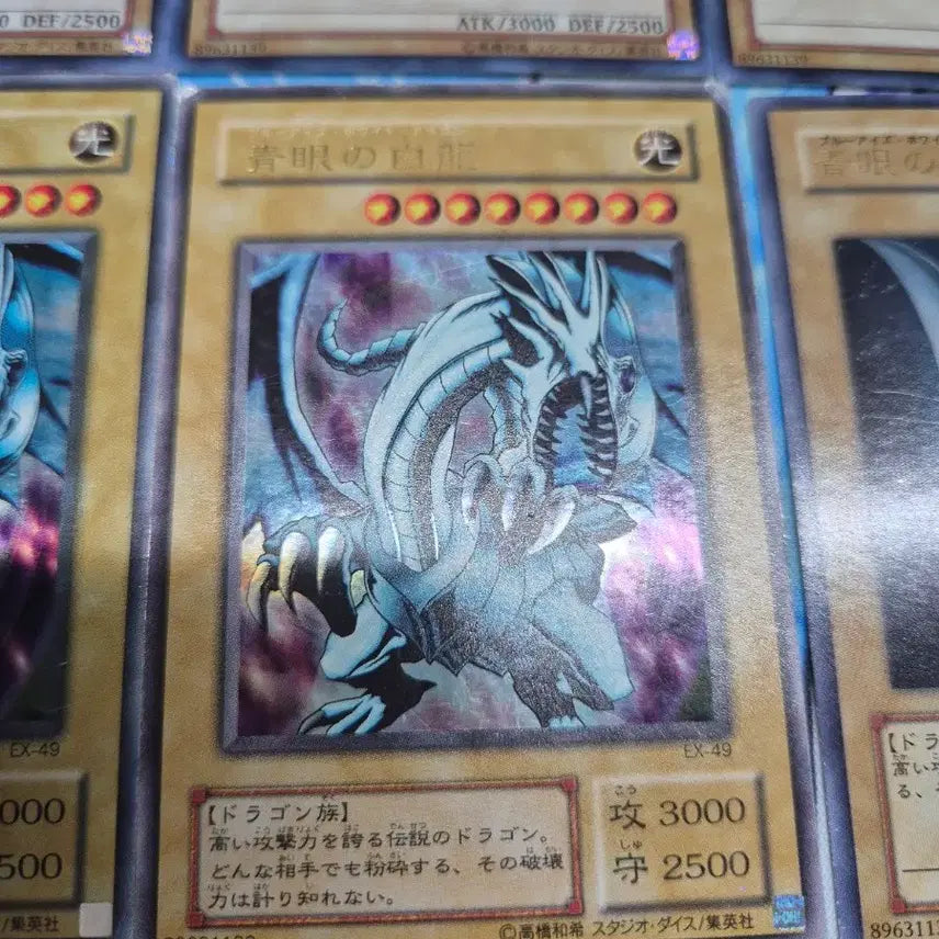 [BUNJANG] Yu-Gi-Oh! Japanese Blue-Eyes White Dragon Card Set / 유희왕 일본판 푸른눈의백룡 카드 세트