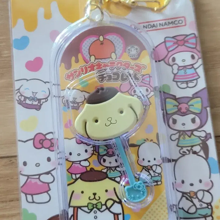 [BUNJANG] Sanrio Pompompurin Chocolate Keychain / 새상품)폼폼푸린키링 산리오 폼폼푸린 폼폼푸린초코키링 폼폼푸린초콜릿키링