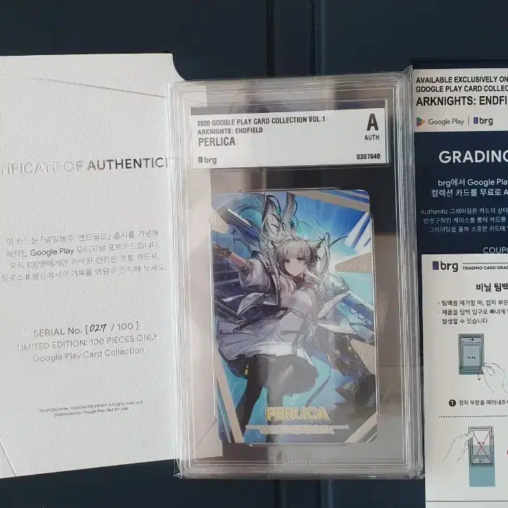 [BUNJANG] Arknights Endfield Felika Google Play Collection Card Graded / 명일방주 엔드필드 펠리카 구글플레이 컬렉션 카드