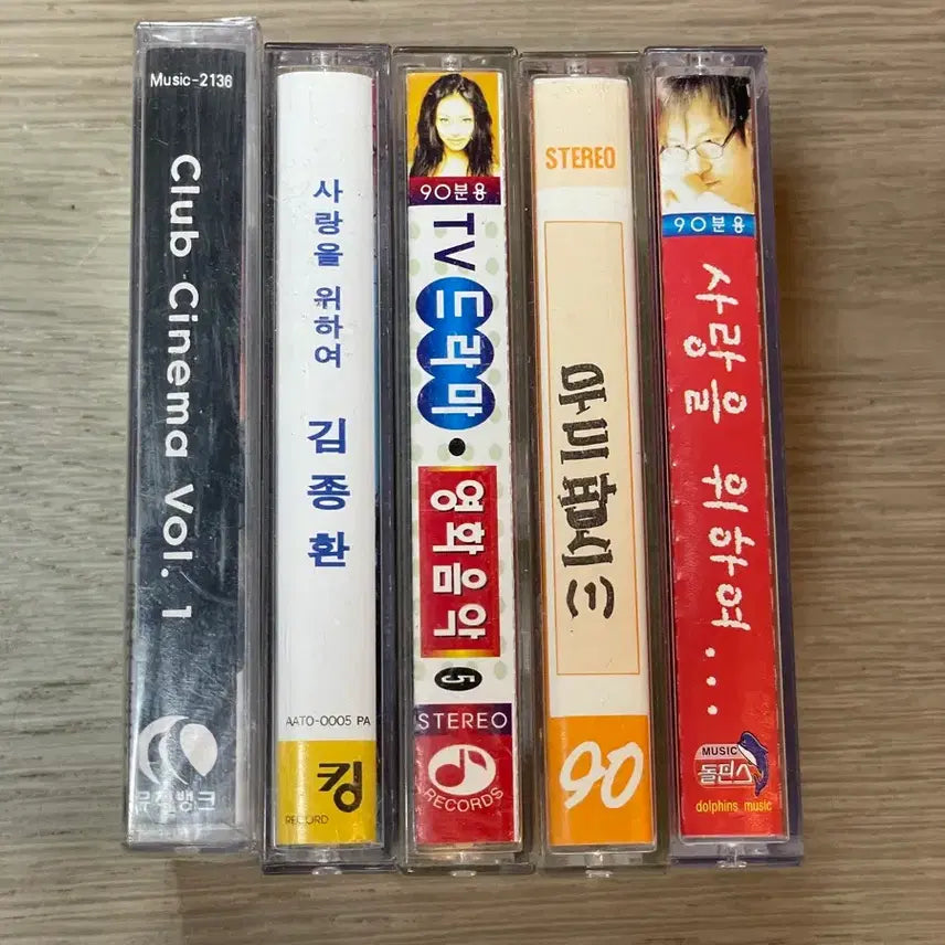 [BUNJANG] Kim Jong Hwan, Pop, Korean Ballad Cassette Tape Bundle (5 Tapes, Includes Sealed) / 미개봉 포함 카세트 테이프 5개 묶음 (김종환, 팝송, 가요)
