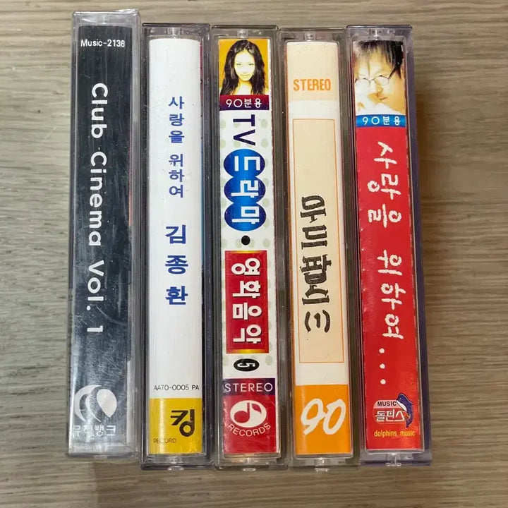 [BUNJANG] Kim Jong Hwan, Pop, Korean Ballad Cassette Tape Bundle (5 Tapes, Includes Sealed) / 미개봉 포함 카세트 테이프 5개 묶음 (김종환, 팝송, 가요)