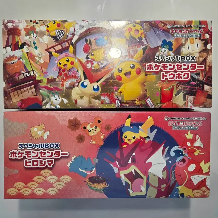 [BUNJANG] Pokemon Card Hiroshima &amp; Tohoku Pikachu Box (Japanese, Sealed) / 포켓몬카드 일본판 히로시마&amp;토호쿠 피카츄 박스 [슈링크O]