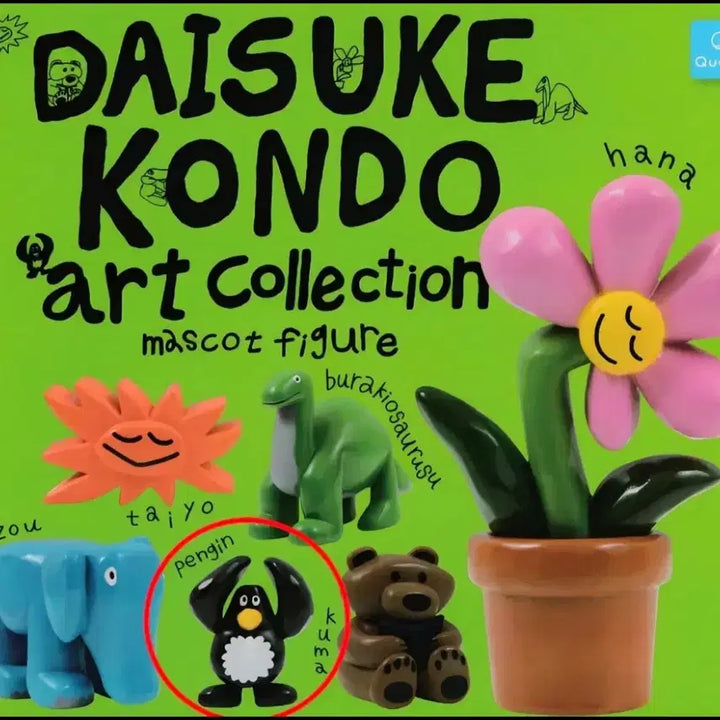 [BUNJANG] Qualia Daisuke Kondo Mascot Figure Penguin / QUALIA 다이스케 콘도 마스코트 피규어 펭귄