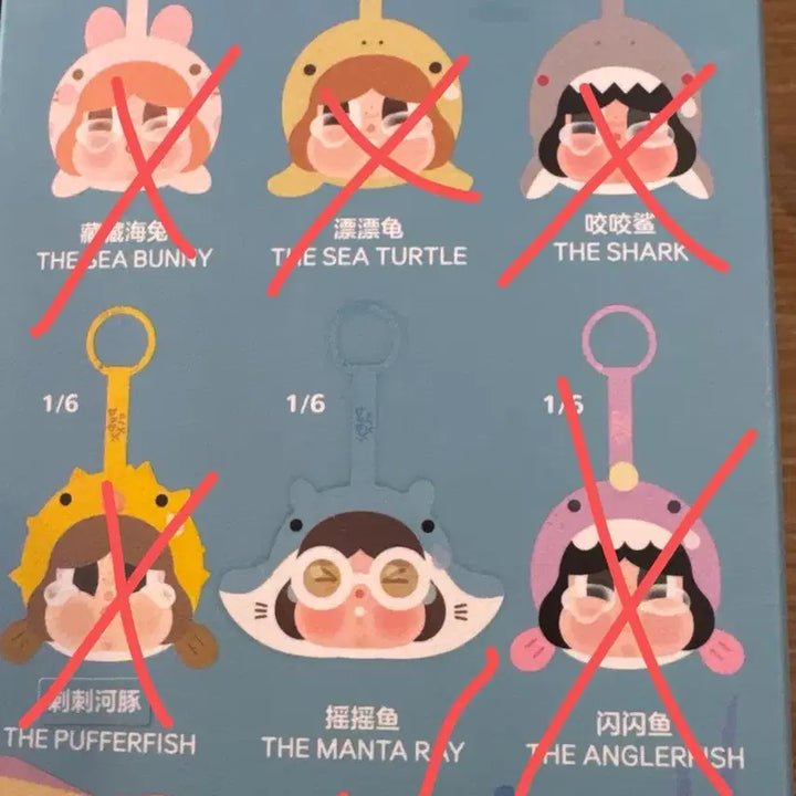 [BUNJANG] Crybaby Tears Series The Manta Ray / 판매 및 교환 크라이베이비 눈물 바다 시리즈THE MANTA RAY