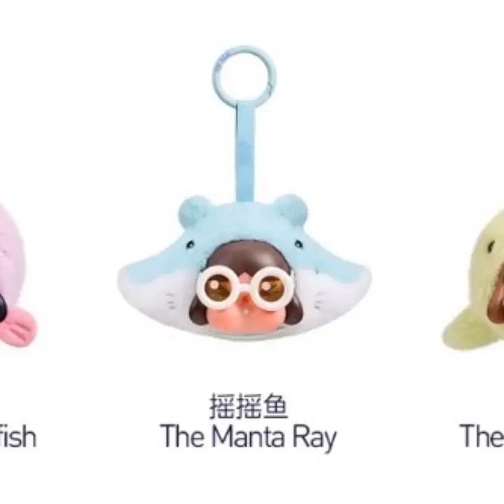 [BUNJANG] Crybaby Tears Series The Manta Ray / 판매 및 교환 크라이베이비 눈물 바다 시리즈THE MANTA RAY